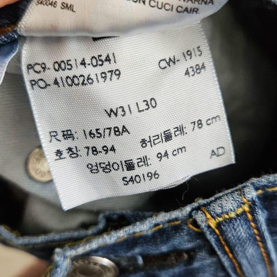 Levi’s 514 Navy Jeans - 31x30 ג'ינס ליוויס נייבי מידה W31 L30