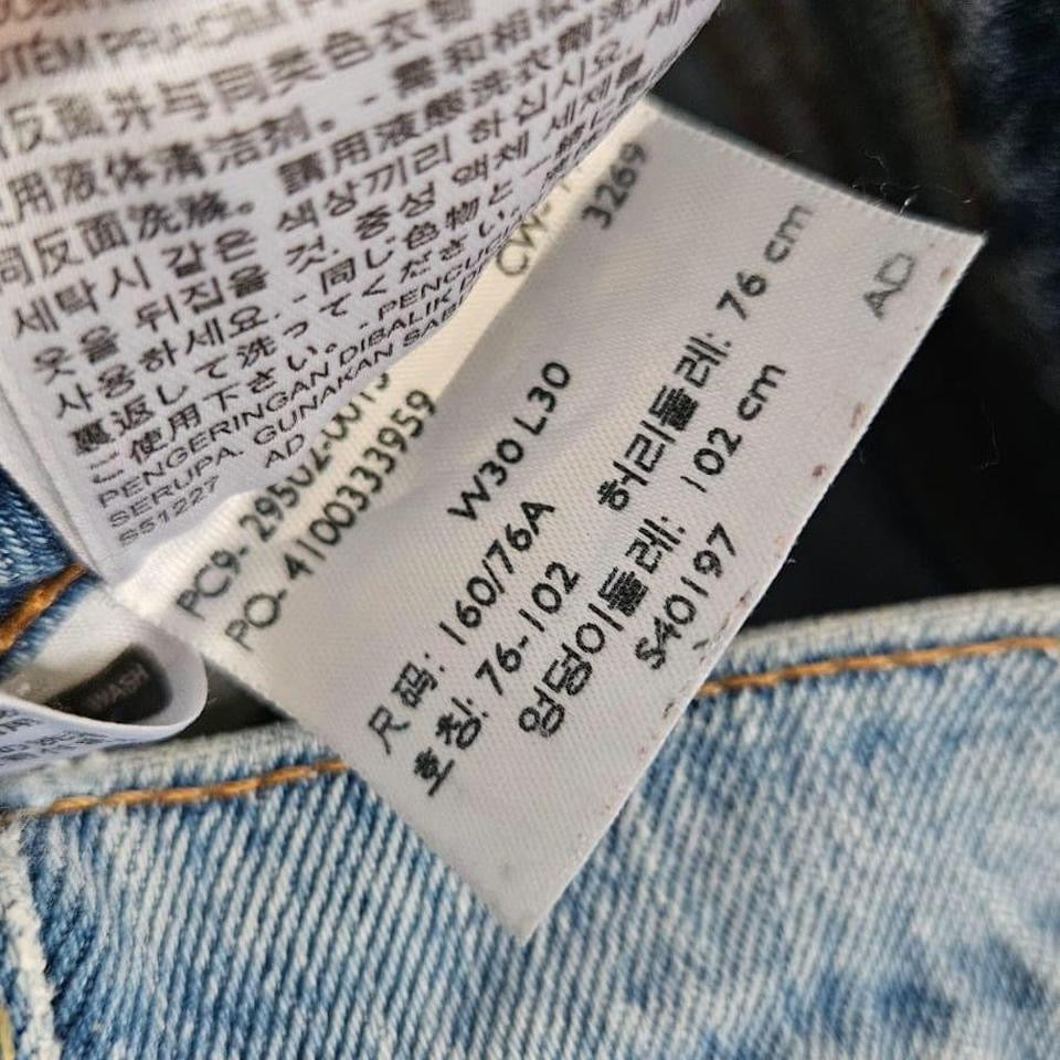 Levi’s 501 Blue Jeans – 30x30 עם קרע בברך ושריטה בצד