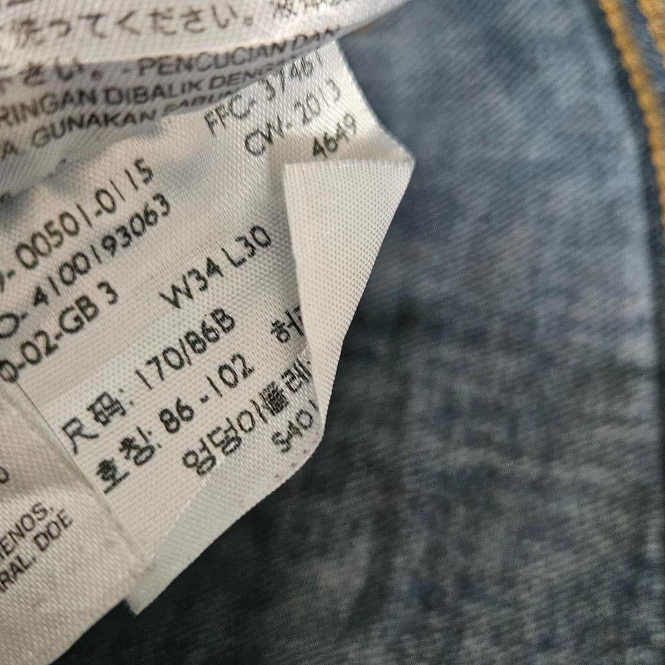 Levi’s 501 Navy Jeans, ג’ינס וינטאג’ מקור