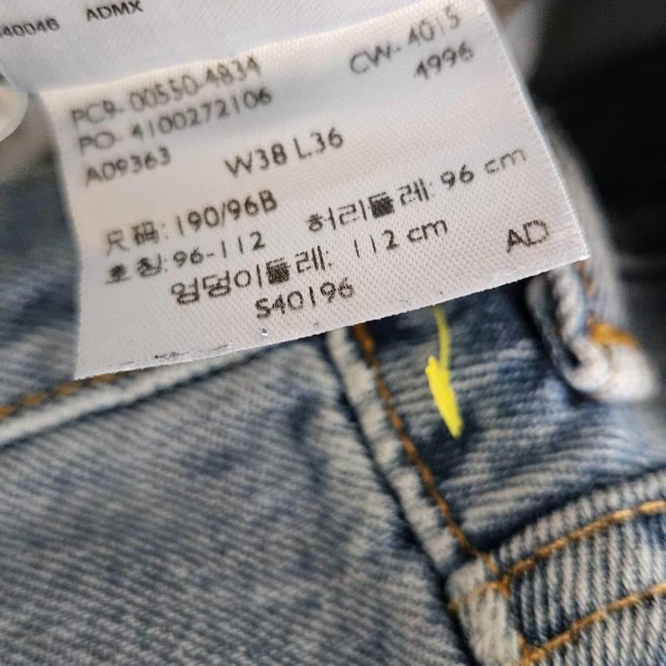 Levi’s 550 Blue Jeans - 38x36