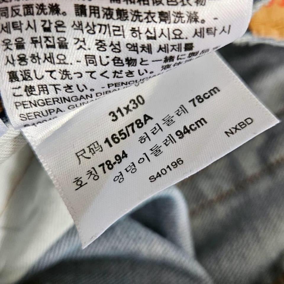 Levi’s 505 Blue Jeans - 31x30 -