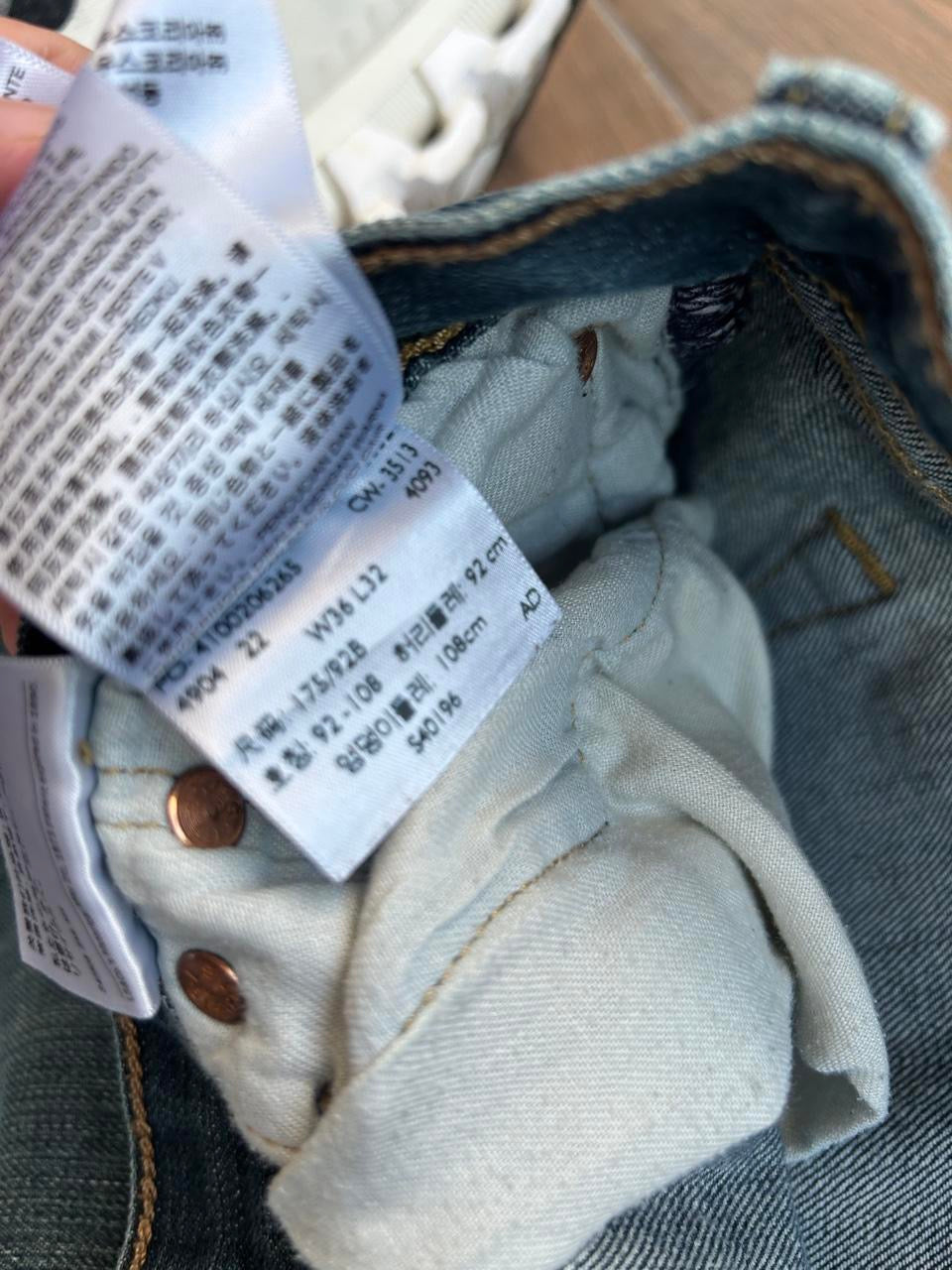 Levis navy jeans - 36x32